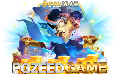 pgzeedgame ค่ายเกมแนวใหม่ เกมส์สุดฮิตติดอันดับในไทย