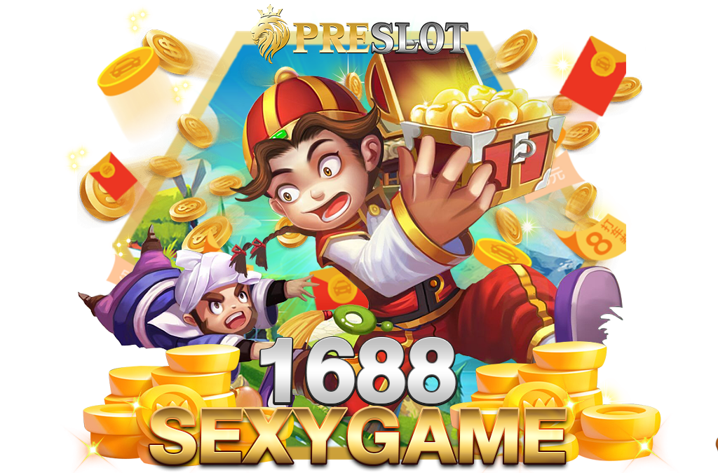 1688sexygame